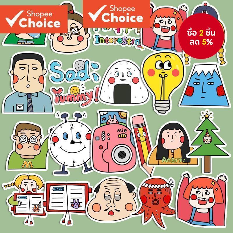 น่ารักแปลกเด็กสติกเกอร์ 44 ชิ้น Diy คอมพิวเตอร์ Washi Scrapbooking สติกเกอร์นักเรียนเครื่องเขียนศิลปะหัตถกรรม