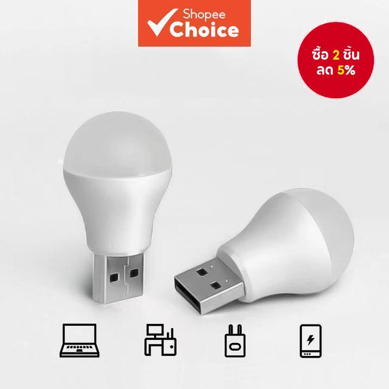 ปลั๊ก ยูเอสบี โคมไฟพลังงานมือถือชาร์จโคมไฟหนังสือขนาดเล็ก นํา ป้องกันดวงตาไฟอ่านหนังสือไฟกลางคืน