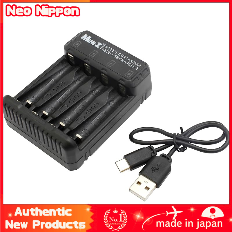 SPEED HOUSE AA/AAA NiMH USB Charger 2 72211