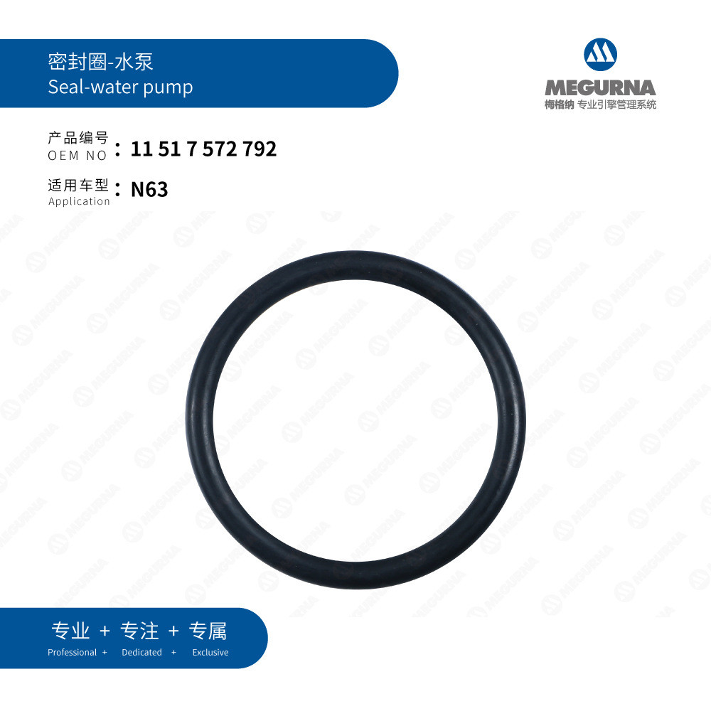 11517572792เหมาะสําหรับ BMW N63 แหวนซีล-ปั๊มน้ํา