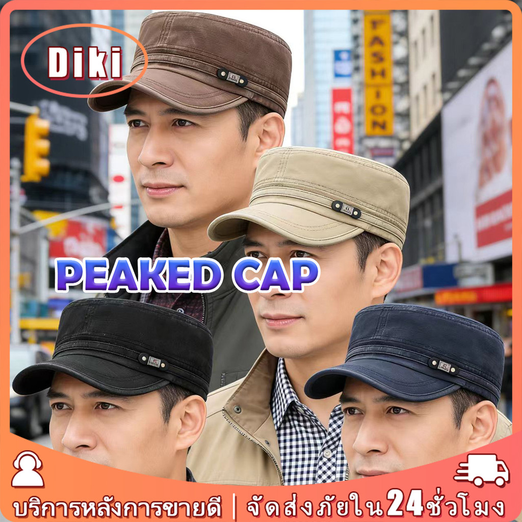 หมวกแก๊ปทหาร หมวกเบเร่ต์ผ้าฝ้าย รอบศีรษะ56-60CM ปรับขนาดได้ สไตล์วินเทจ ระบายอากาศ สีทึบ เหมาะกับชายและหญิง