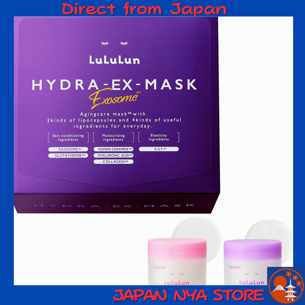 LuLuLun Hydra EX Face Mask แบบกล่องใหญ่ 28 แผ่น + LuLuPaD Wipe OFF Toner Pad 50 แผ่น + LuLuPaD Moist