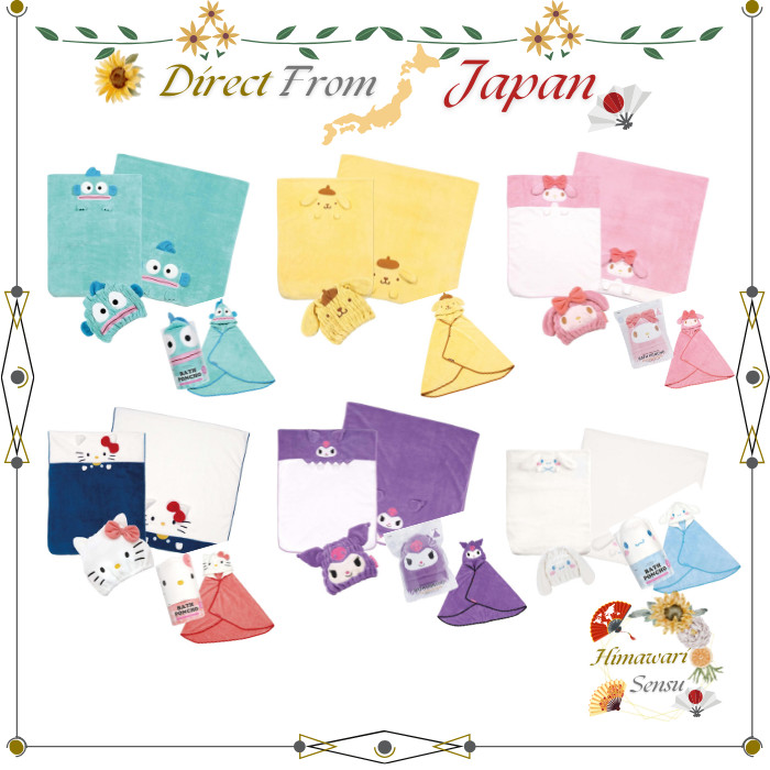 Skater Sanrio Towel Cap Hair Dry Towel Bath Poncho Bath Towel Hangyodon【 Direct from Japan 】