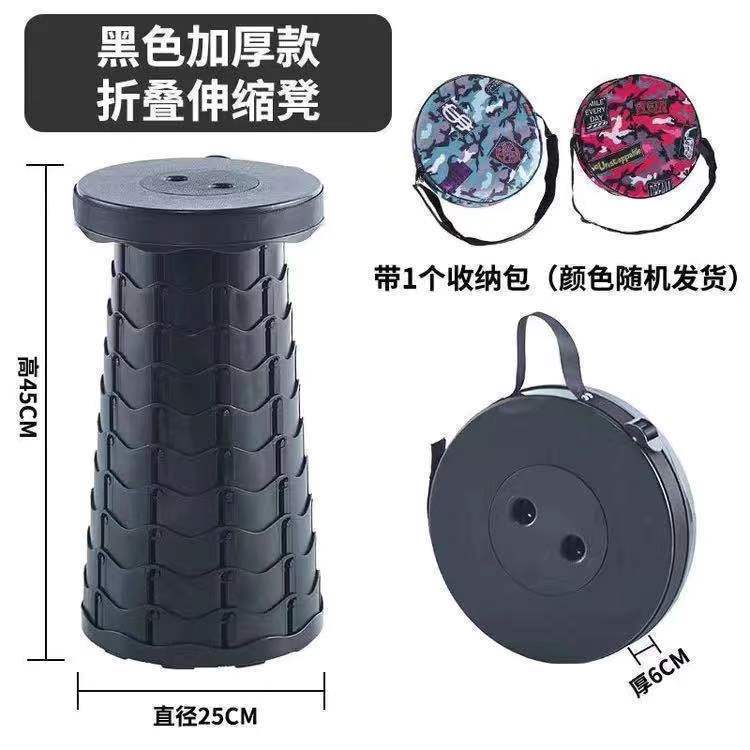 Foldable Telescopic Fishing Stool Portable Storage Stool Outdoor Travel Small Folding Stool Queueing