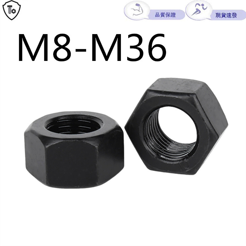 10.9 เกรด High-Strength Fine-Thread Hexagon Nut M8-M36 Fine Buckle Iron Black Nut Young-Thread Screw Cap M10M12M14M16M18M20