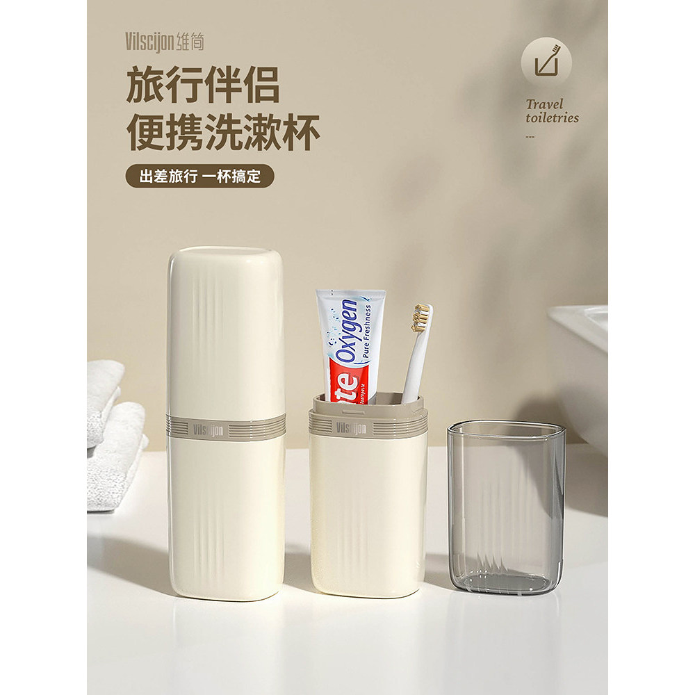 ชุดเดินทาง [E119]***