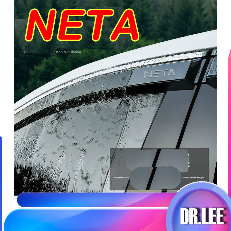 [READY]NETA X 3D Stainless Steel Bright Strip Car Window Rain Guard NETA V Body Kit neta x v Car Dec
