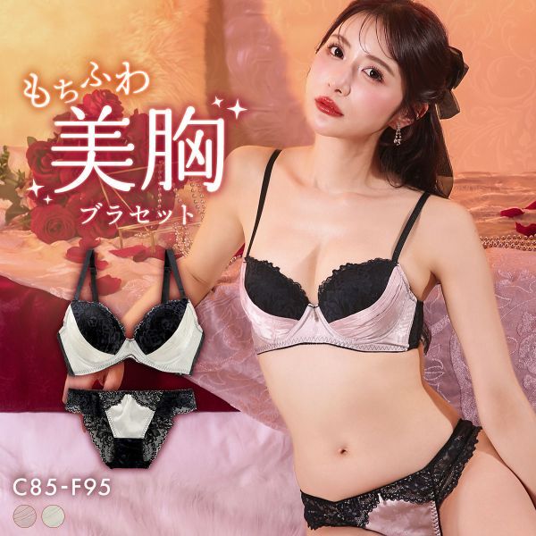 Elegante satin jacquard lace high side bra panties set (Sizes CDEF80-95)(A48J8016CDEF)(Direct from J