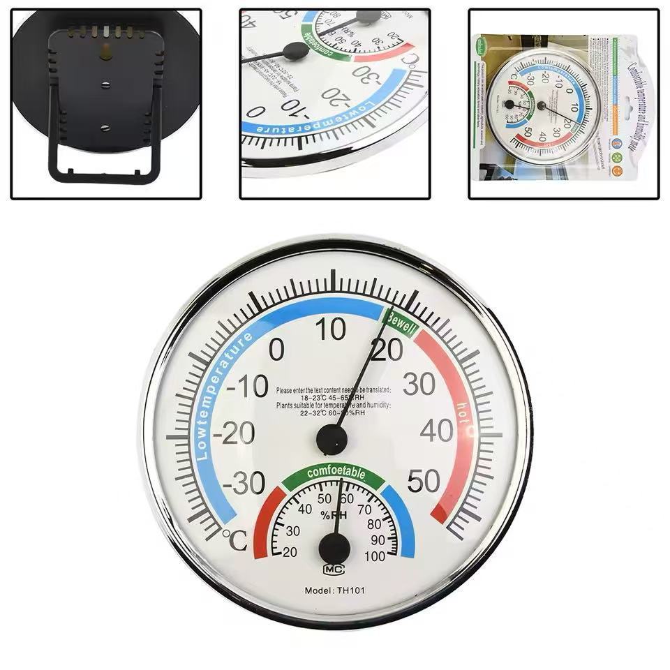 H·G เครื่องวัดอุณหภูมิและความชื้นสัมพัทธ์ รุ่นTH101B