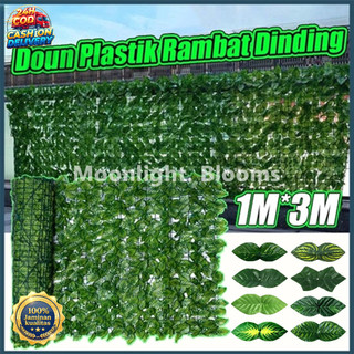 (COD) DAUN RAMBAT SEMANGKA ARTIFICIAL 1M*3M/100X300CM HIASAN DEKORASI DINDING