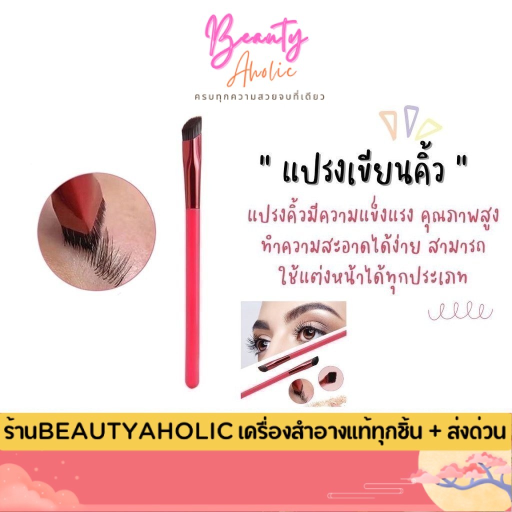 💟ของแท้ | ส่งเร็ว💟 แปรงเขียนคิ้ว สามมิติ แปรงเขียนคิ้ว มีคุณภาพสูงซึ่งทำความสะอาดได้ง่าย (CN-EBBR)