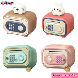 SNACCKZY กล่องฝากเงิน, พร้อมกระปุกออมสินรหัสผ่านลายนิ้วมือเพ…