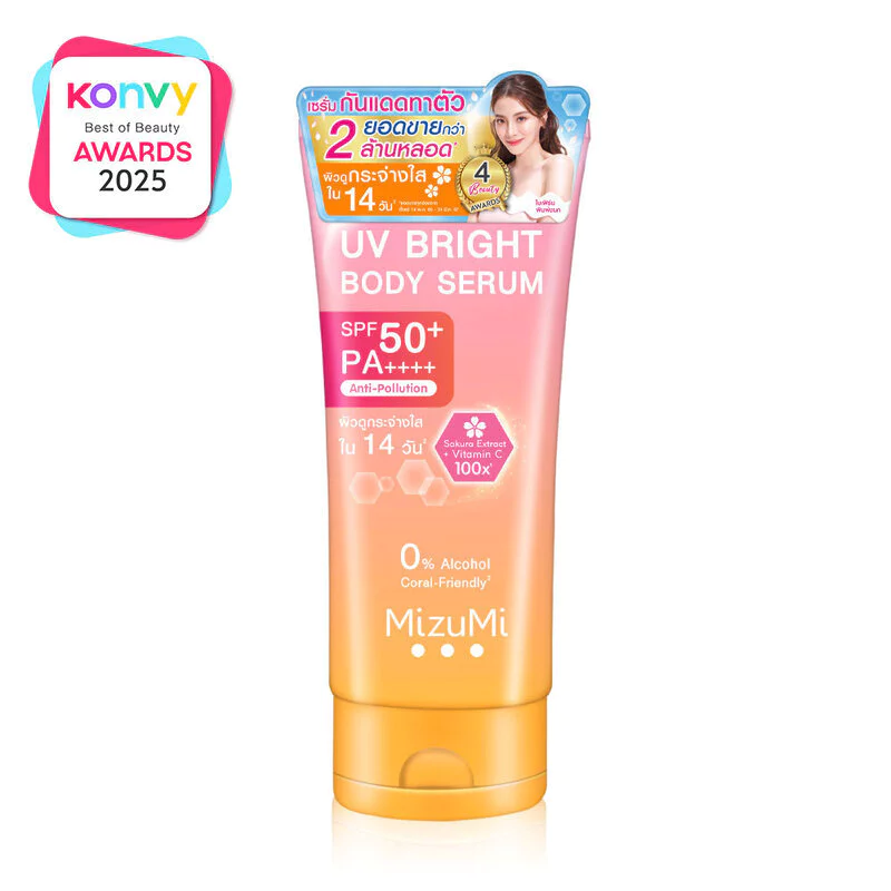 Mizumi UV Body Serum กันแดดผิวกาย ขาวกระจ่างใส ไร้น้ำหอม thumbnail 5
