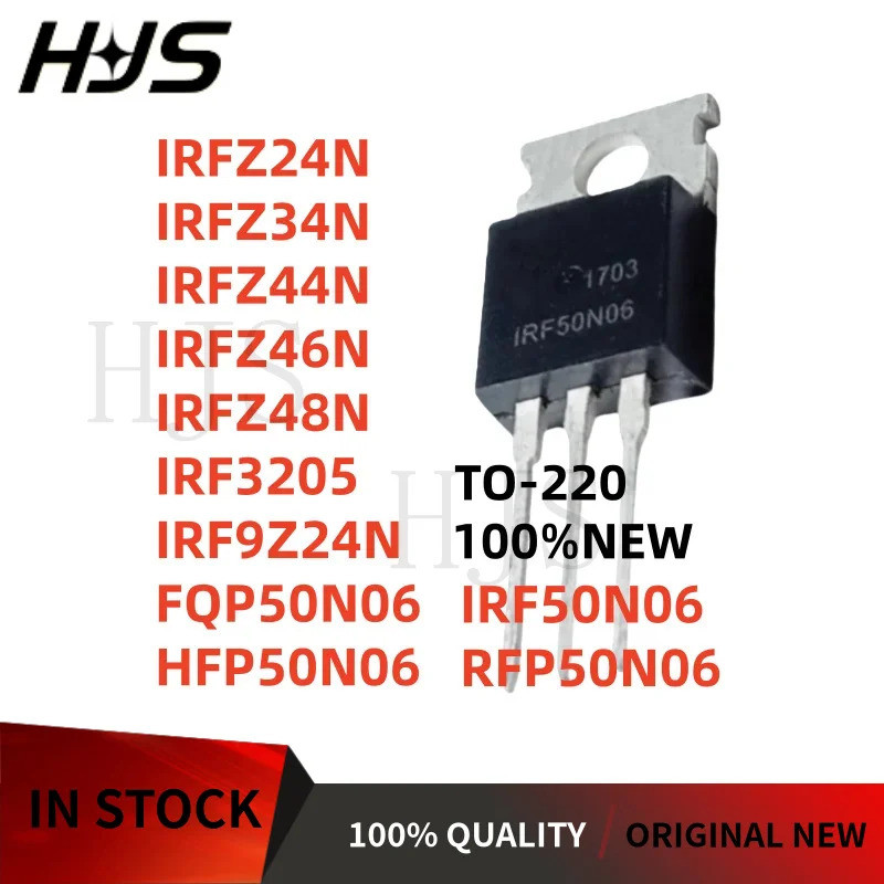 5PCS IRFZ24N IRFZ34N IRFZ44N IRFZ46N IRFZ48N IRF3205 IRF9Z24N FQP50N06 HFP50N06 RFP50N06 RFP50N06 เอ