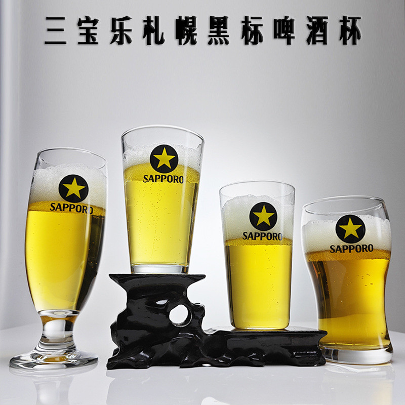 ญี่ปุ่นญี่ปุ่น SAPPORO SAPPORO SAPPORO แก้วเบียร์ Star ยี่ห้อป้ายสีดําวาดแก้วเบียร์ร้านอาหารญี่ปุ่นว