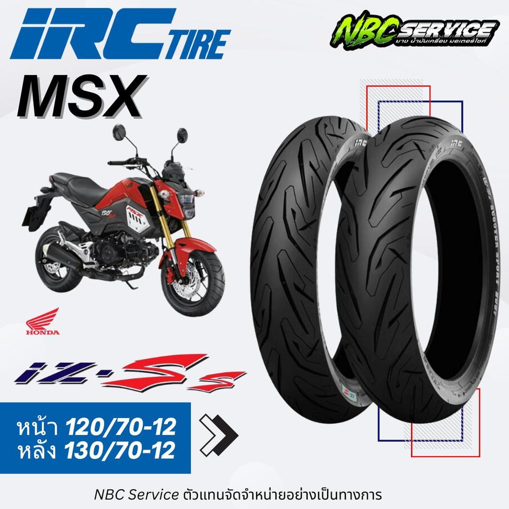 ยาง IRC ไออาร์ซี รุ่น IZ Ss สำหรับ HONDA MSX ขนาด 120/70-12 และ 130/70-12 ยางสายพันธุ์สปอร์ตระดับพรี