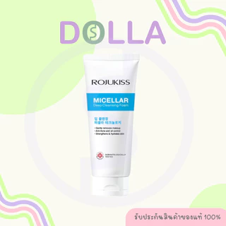 [Dolla] โรจูคิส ไมเชลล่า ดีพ คลีนซิ่ง โฟม Rojukiss Micellar Deep Cleansing Foam 200g
