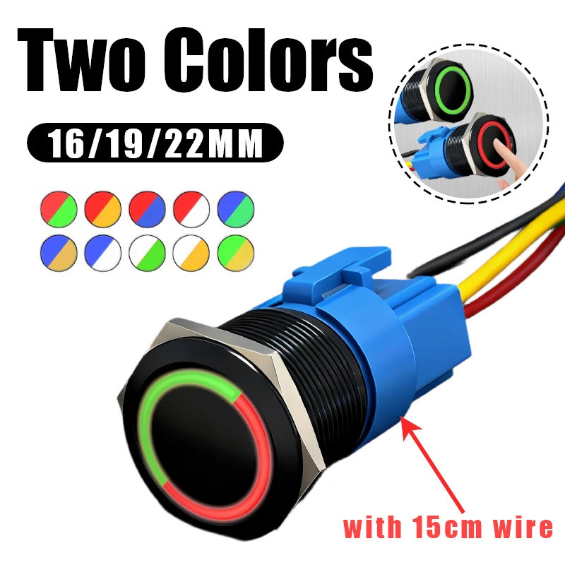 16 มม.19 มม.22 มม. Bicolor สี LED โลหะสีดํากันน้ําปุ่มสวิทช์พร้อมซ็อกเก็ตเหมาะสําหรับรถยนต์ 6V 12V 24V 220V ON-OFF