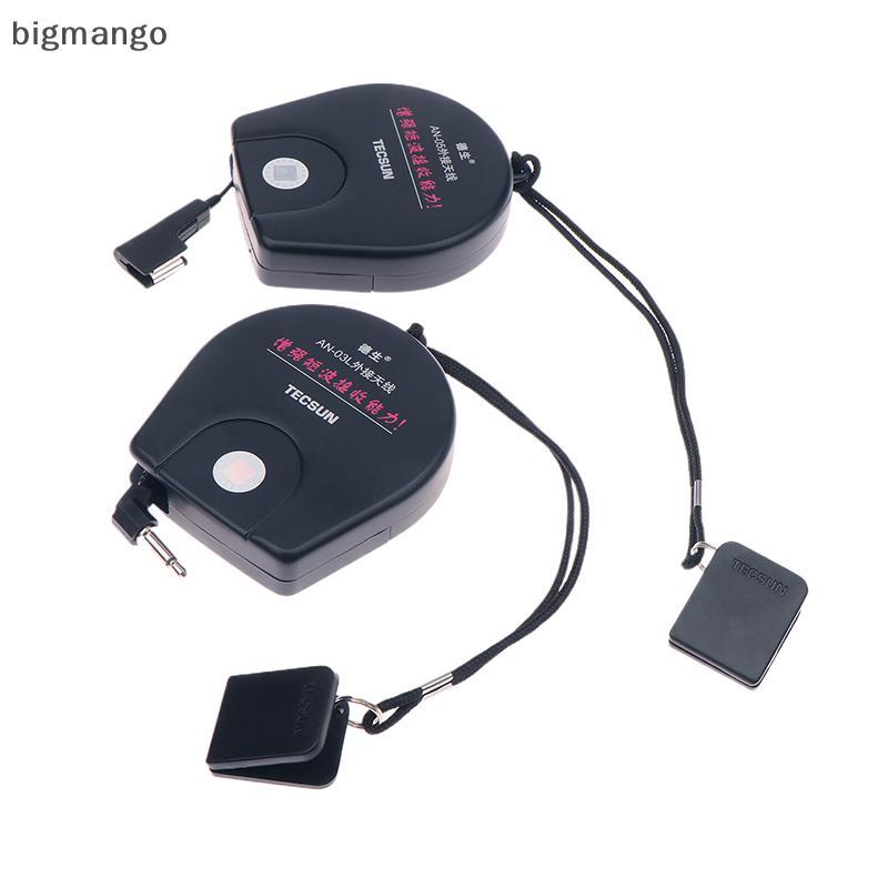 [bigmango] Tecsun AN05/AN03 เสาอากาศภายนอกสําหรับเสาอากาศรับสัญญาณวิทยุ PL-660 PL-380 PL-310ET PL-33