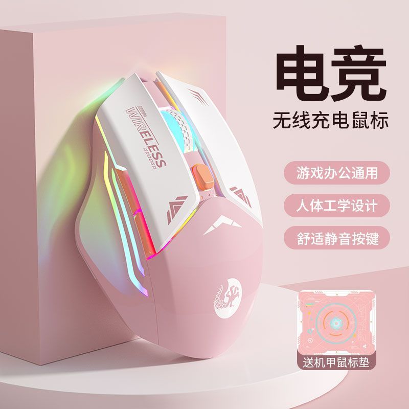 เมาส์เล่นเกมเล่นเกม Silent Thor HP Notebook แท็บเล็ตพีซี Universal Type-C ชาร์จใหม่ได้