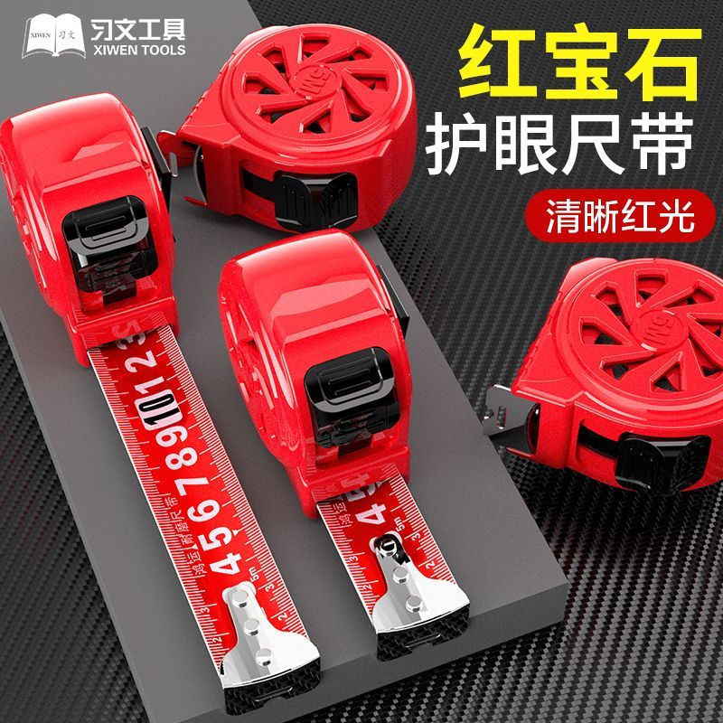 New Product#Good Luck and Prosperity Widen7.510Wear-resistant Technology Tape Measure Thickened Mete