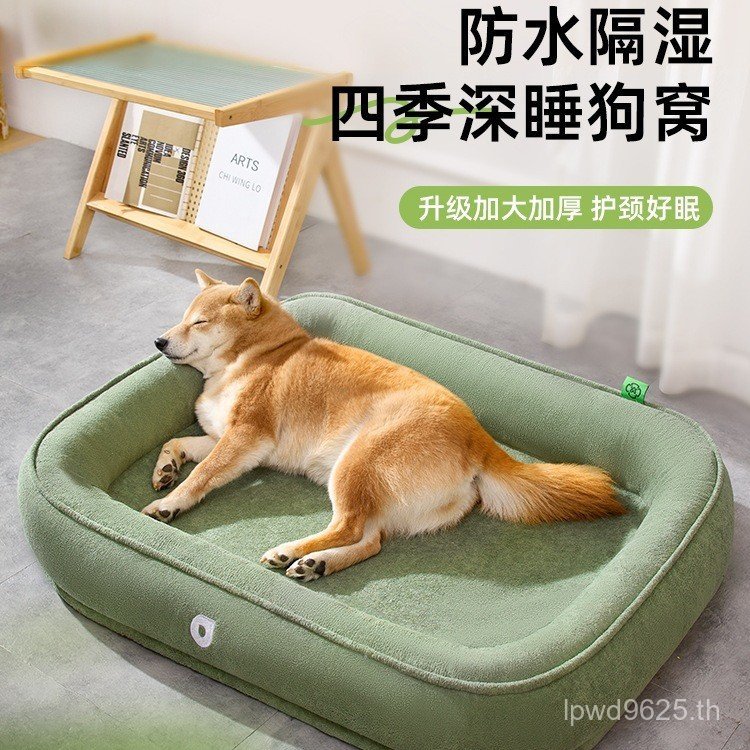 Nest Thai Pet Dog Anti-Universal Nest Bed Cat ที่ถอดออกได้ล้างทําความสะอาดได้ Didi สุนัขสุนัข Nest ข