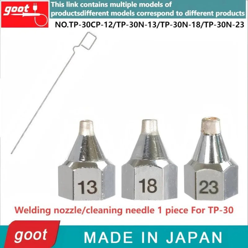 GOOT TP-30CP-12/TP-30N-13/TP-30N-18/TP-30N-23 หัวฉีดเชื่อม/เข็มทําความสะอาดแบบถอดเปลี่ยนได้ สําหรับอ