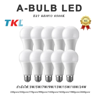 หลอดไฟ LED ยกแพ็ค 10ชิ้น หลอดLED ขั้วE27 หลอดไฟกลม ใช้ไฟฟ้าบ้าน 220V หลอดไฟE27 5W 7W 9W 13W 15W 18W 24W แสงสว่างนวลตา