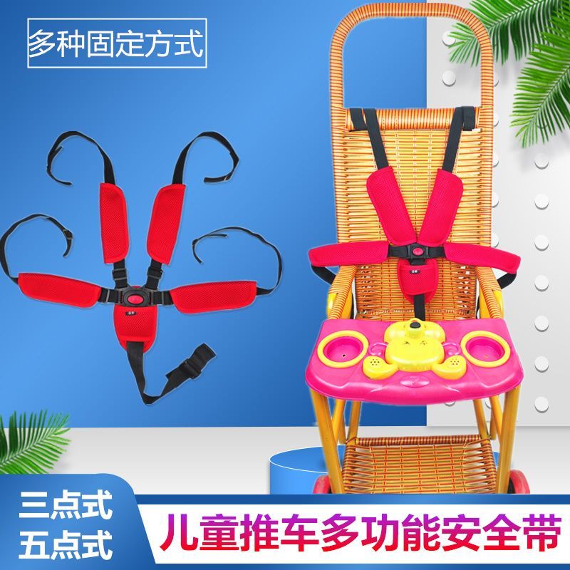 New Product#[3.2Ten Thousand People Praise]Universal Baby Rattan Chair Accessories Home Stroller Saf