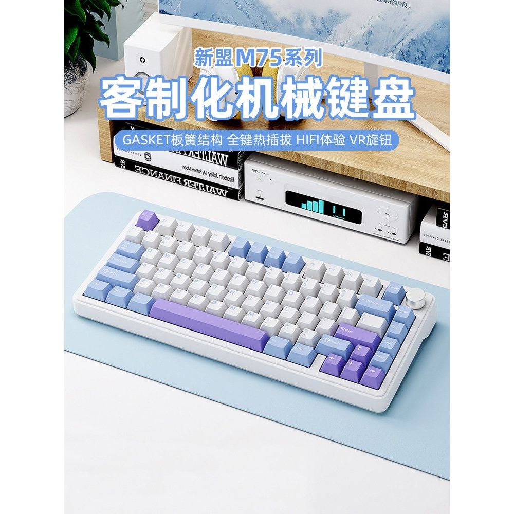 Xinmeng M75 คีย์บอร์ดเชิงกลไร้สายสามโหมดปลั๊กร้อนที่กําหนดเองเกมเล่นเกมบลูทูธสาวแกนเงียบ RGB