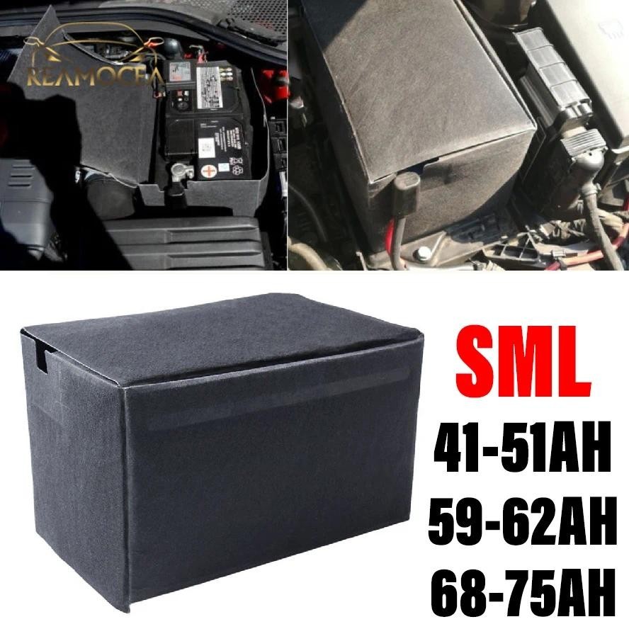 Reamocea แบตเตอรี่ถาดกล่อง Trim ฝาครอบด้านบน Fit สําหรับ VW Golf Touran CC Tiguan Jetta Audi A3 Skod