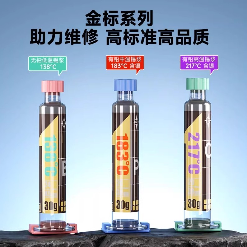 🔥 XZZ Gold Label Solder Paste Series 🔥  "ตะกั่วเหลวบัดกรีระดับโปร ที่ช่างตัวจริงต้องมีติดโต๊ะ!"