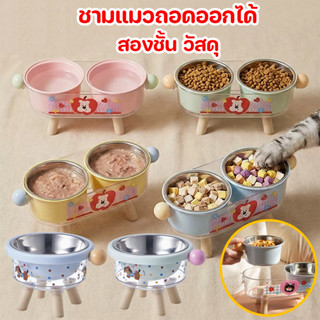 ชามอาหารแมวยกสูง ชามสแตนเลส ชามแมวสองชั้น ทําความสะอาดง่าย ป…