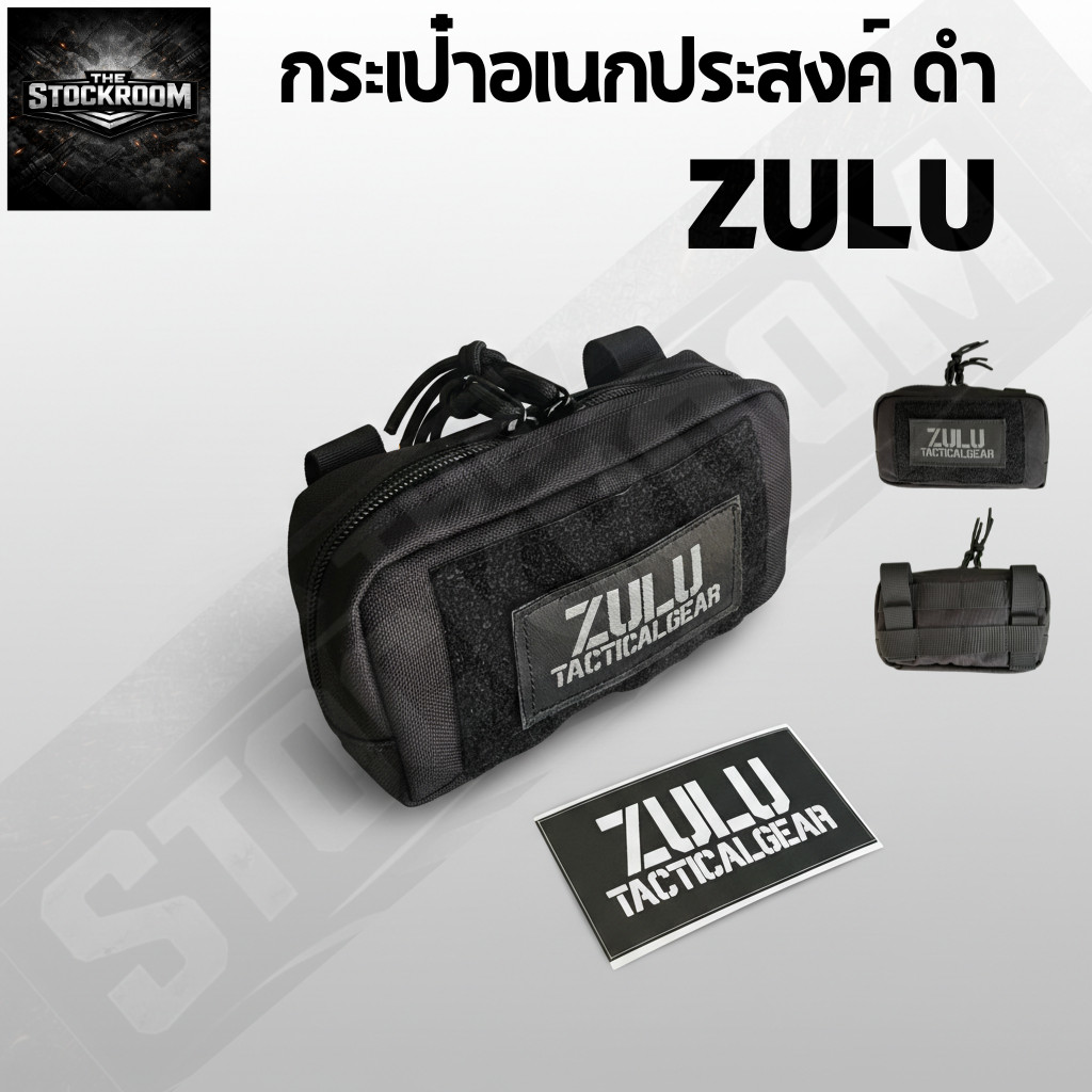 กระเป๋าเอนกประสงค์ ZULU Tactical Gear  "เฉพาะสีดำ"   (ตัวแทนจำหน่ายของแท้ 100%)