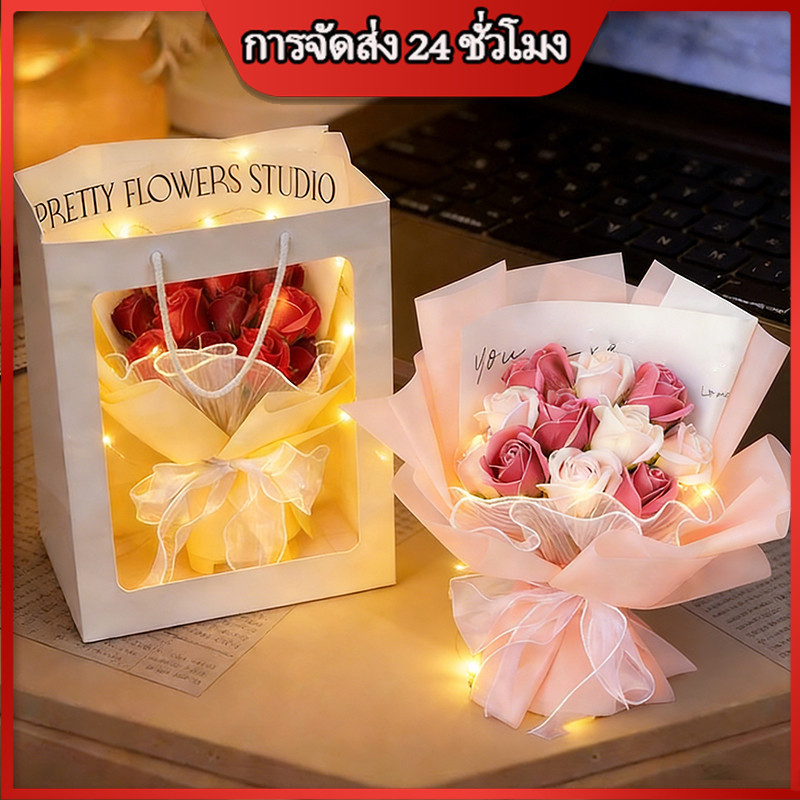 ช่อกุหลาบวันวาเลนไทน์ด้วยการออกแบบดอกไม้สบู่เทียมที่มีสีสันสำหรับของขวัญแฟนสาวโรแมนติก ราคา ถูกที่สุด ดีลบีเคเค