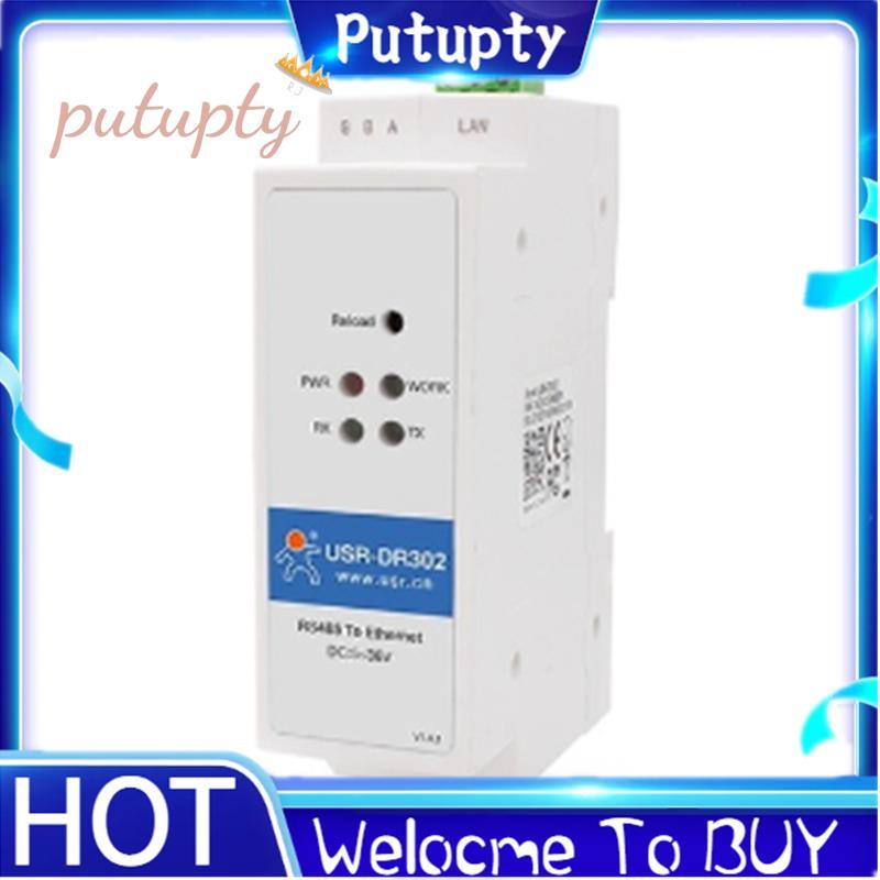 -DR302 Din Rail Serial RS485 to Ethernet IP Server Module Ethernet Converter Modbus RTU to Modbus Un
