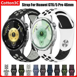 สายซิลิโคนสําหรับ Huawei GT6 Pro 46 มม.สร้อยข้อมือกีฬาสําหรับนาฬิกา Huawei GT5 GT4 46 มม.Huawei นาฬิกา 5 46 มม.