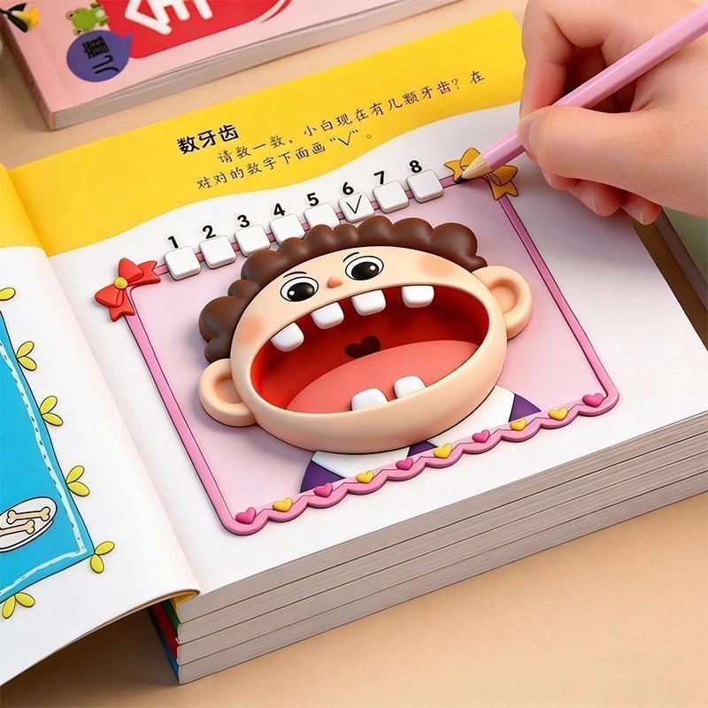 2-6岁思维开发全脑潜能益智游戏左右脑宝宝书籍大脑智力专注力1.312-6 Years Old Think Development Full Brain Potential Educational G