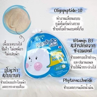 [1 ซอง] MizuMi เจล/เซรั่มแต้มสิว/ไฮยา/โคลนพอกสิว/กันแดด [เลือกสินค้า]