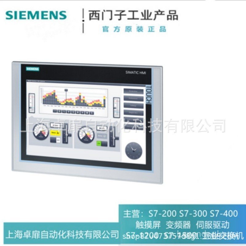 6AV2124-0QC02-0AX0/1 SIMATICHMITP1500 สมาร์ท, สมาร์ทแผงสัมผัส