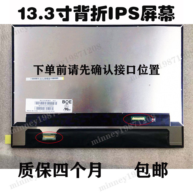 NV133FHM-N68 N5T N4T N133HCG-GF3 N133HCG-G52 N133HCA-E5A หน้าจอ