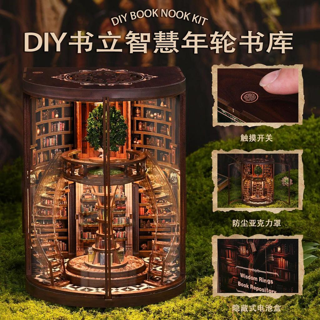 สนุก DIY Wisdom Baumkuchen Bookstand House 3d สามมิติ Retro Hand-Assembled Cabin ของขวัญสําหรับแฟนและเด็กหญิงปีใหม่