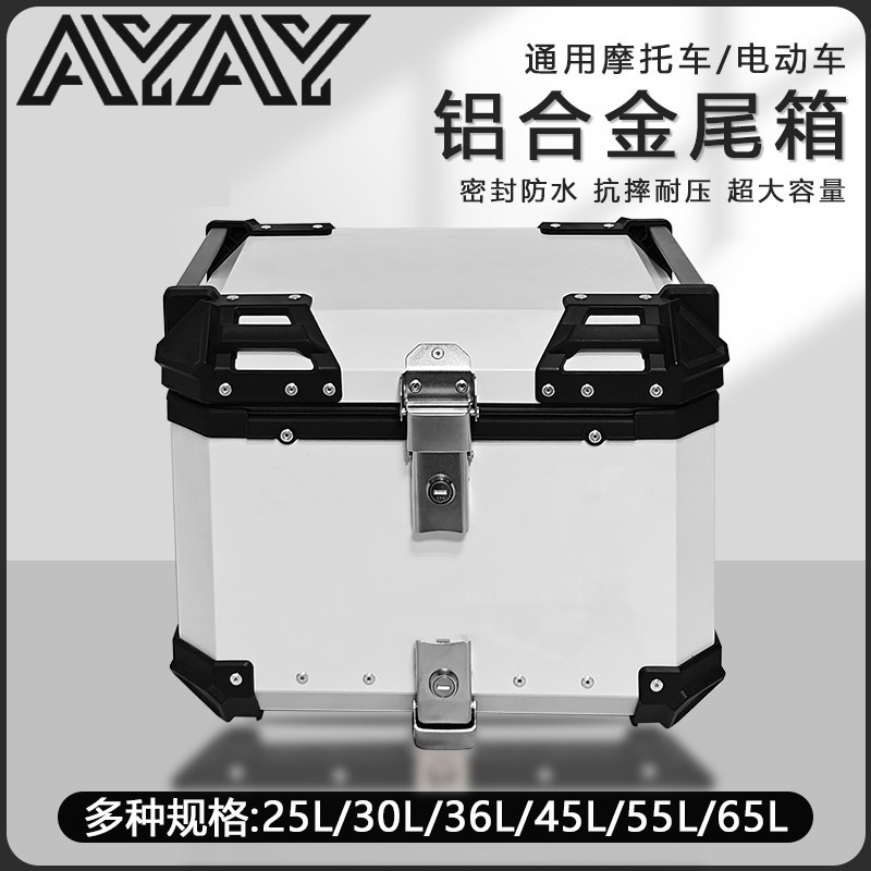 [ข้อเสนอเวลาจํากัด] AYAY กล่องท้ายอลูมิเนียมอัลลอยด์สีดําล้วนท้ายรถมอเตอร์ไซค์ท้ายรถสกู๊ตเตอร์ไฟฟ้าส