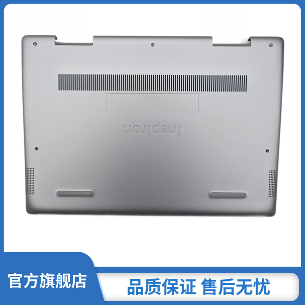 เหมาะสําหรับ Dell inspiron Inspiron5000 Rubiks Cube 5481 5482 D เปลือกด้านล่าง SHELL SHELL อุปกรณ์เส