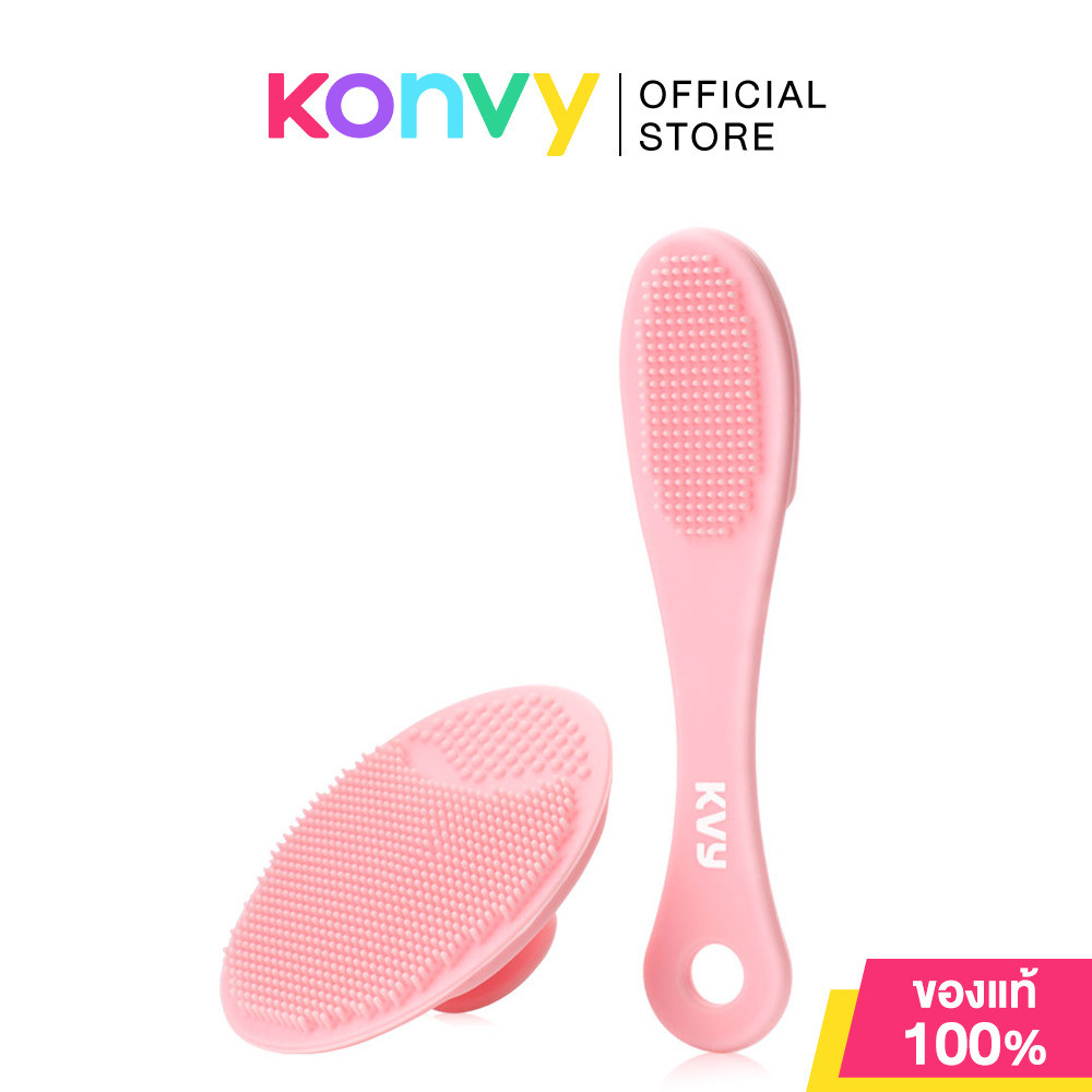 KVY Silicone Face Wash Brush 2pcs #Pink ชุดแปรงล้างหน้าซิลิโคน สีชมพู 2 ชิ้น เควีวาย ทำความสะอาดล้ำลึก 2 สไตล์.