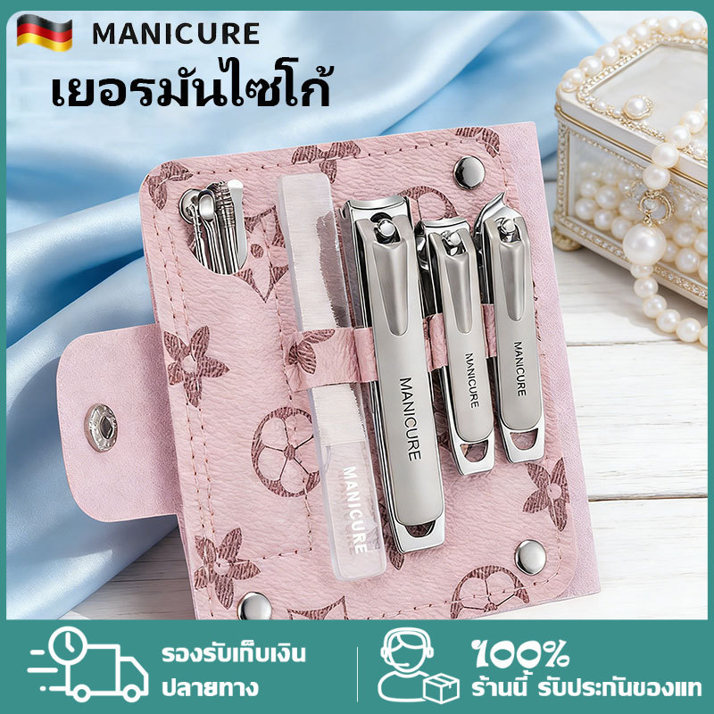 ชุดแต่งเล็บ Personal Care กรรไกรตัดเล็บชุด 10 ชิ้นชุดกรรไกรตัดเล็บกรูมมิ่งของขวัญสําหรับญาติเพื่อนครอบครัวท่องเที่ยว