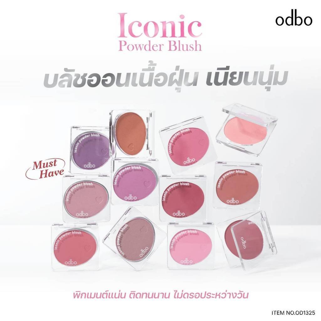 Odbo Iconic Powder Blush ( มี 12 สี ) #OD1325