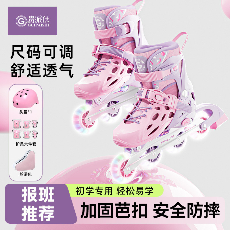 กุยไปชิ หญิงโรลเลอร์สเกตชุด 3-12 ปรับเด็กเต็มแฟลชสเก็ตอินไลน์โรลเลอร์สเกตมืออาชีพ 2.3