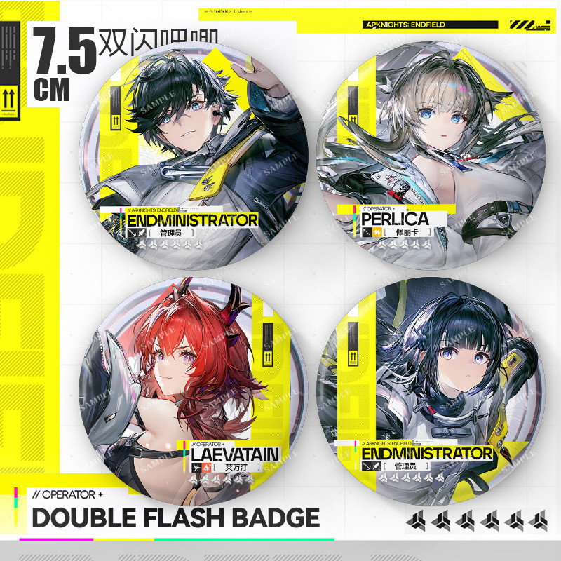 เข็มกลัดเกม Arknights Endfield Laevatain ขนาด 75 มม. ทำจากดีบุก