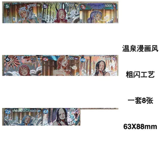 One Piece Comic Series Collection Calorie Fei Zoro Nami Red-Haired Utale Lei Jiu Weiwei Hancock Yamato